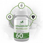 Naturalsupp D3 2000 МЕ 60 капс