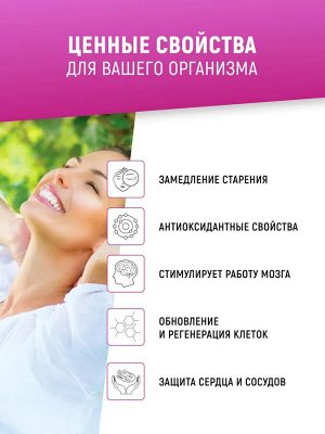 Добавка к пище "Coenzyme Q10" ("Коэнзим Q10") 60 таблетокТМ Nutraway