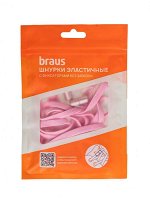 Шнурки BRAUS ЭЛАСТИЧНЫЕ с фиксатором РОЗОВЫЕ х