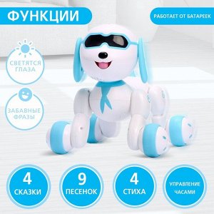 Робот собака Charlie IQ BOT, на пульте управления, интерактивный: звук, свет, танцующий, музыкальный, на батарейках, на русском языке, бело-голубой