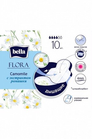 Bella, Женские гигиенические прокладки с экстрактом ромашки bella FLORA Camomile 10 шт. Bella
