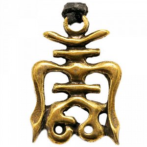 10. Амулет-подвескa Чоу - древнекитайский символ долголетия