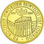 2 злотых 2009 Польша 90-летие Верховной Контрольной Палаты (90 rocznica utworzenia Izby Kontroli)