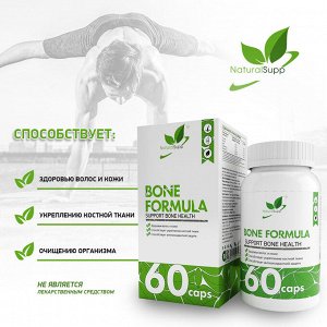 Naturalsupp Бон Формула
