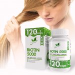 Naturalsupp Биотин 120 капс