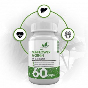 Naturalsupp Лецитин