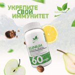 Naturalsupp  Селен