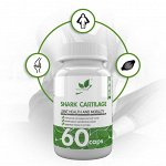 Naturalsupp Экстракт Акульего хряща