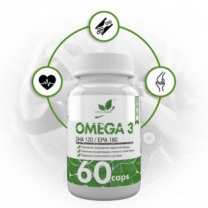 Naturalsupp Омега 3 30%