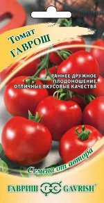 Томат Гаврош 0,05 г автор.