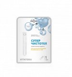 Суперчистотел Витатека 1 мл