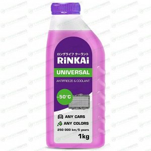 Антифриз Rinkai Universal Antifreeze & Coolant, G12++, розовый, -50°C, 1кг, арт. AFV1