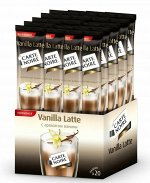 Кофе 3 в 1 Carte Noire Vanilla Latte (Карт Нуар Ванила Латте) 20 пакетиков