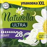 Прокладки NATURELLA Ultra Найт 28шт