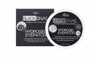 Регенерирующие гидрогелевые патчи для кожи вокруг глаз с муцином черной улитки	Ekel Black Snail Hydrogel Eye Patch