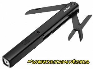 Мультитул Xiaomi NexTool Pen-Shaped Tool N1 3в1 (NE20026)