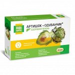 Будь Здоров! Артишок Премиум Капс. 300 Мг №30 (Бад)
