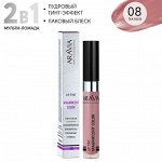 Тинт-блеск для губ 2-в-1 MAGNIFICENT COLOR, 08 lip tint, 5,5 мл