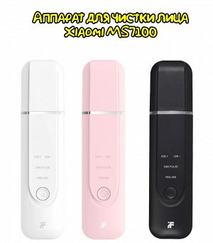 Аппарат для ультразвуковой чистки кожи Xiaomi Inface Ms7100