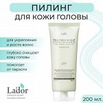 Пилинг для кожи головы и волос