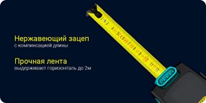 Лазерная рулетка Xiaomi Mileseey Laser Ranging Tape Measure (DT10)