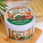 Уход за телом. Косметические средства