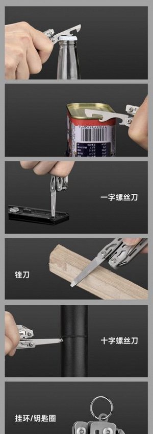 Мультитул Xiaomi NexTool Mini Flagship Multifunctional Pliers, NE20146