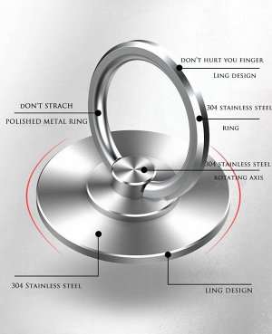 Кольцо-держатель для телефона на заднюю панель из Нержавеющей стали 304