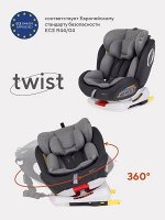 Автокресло RANT Twist isofix basic grey