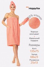 Набор для бани женский Happy Fox Home