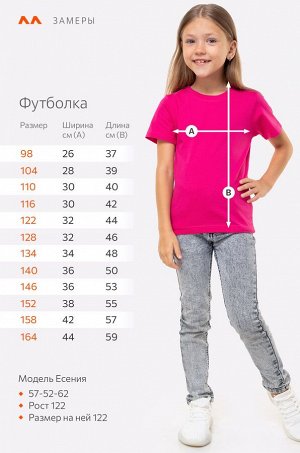 Футболка для девочки Happyfox