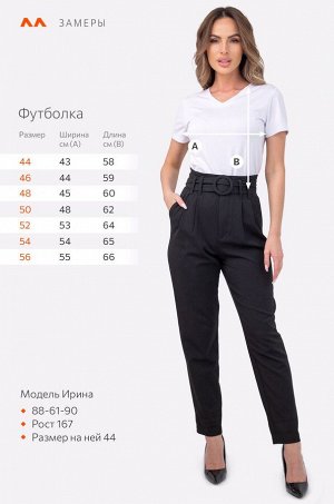 Женская футболка из вискозы с V-вырезом Happyfox