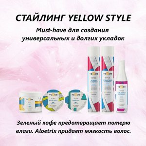 Лак для волос сильной фиксации Style Strong Hairspray 500 мл YELLOW
