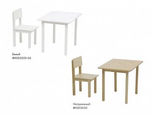 Комплект детской мебели Polini Simple 105 S, натуральный