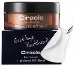Ciracle Салфетки для глубокого очищения пор на носу 	Ciracle  Pore Control Blackhead Off Sheet