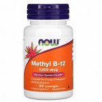Витамин B-12 NOW Methyl B-12 1000мкг (Метилкобаламин) - 100 жев.паст.