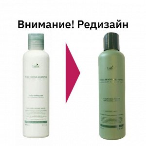 Lador Профессиональный укрепляющий шампунь с хной Pure Henna Shampoo,200 мл