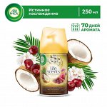 Освежитель воздуха (сменный баллон) AirWick &quot;Истинное наслаждение&quot; 250мл