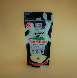 Солевой  скраб Yoko Milk Salt 300 гр.