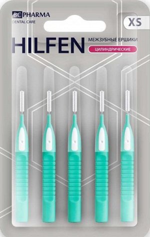 Ершики межзубные Хилфен/hilfen XS N5