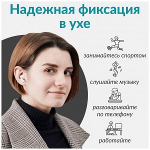 НОВИНКА ! Беспроводные наушники PRO A3, Bluetooth, белый