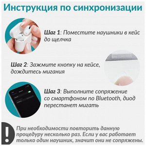 НОВИНКА ! Беспроводные наушники PRO A3, Bluetooth, белый