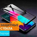 Honor∫Huawei. Защитные стёкла