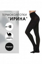 ИРИНА Термо-колготки черные