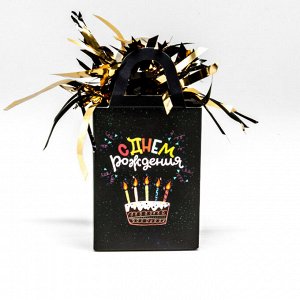 Грузик "Пакет. С Днем рождения. Торт", черный, 280 г