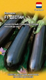 Баклажан Дестан F1 5 шт. (Голландия) Н21