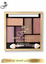 FFLEUR Тени ЕP-06 №1 компактн 6 цвет SOFT BREEZE PALETTE /12/