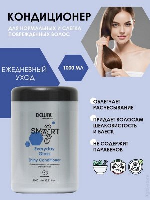 Кондиционер ежедневный для блеска волос 1000 мл Dewal