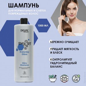 Шампунь ежедневный для блеска волос 1000 мл Dewal