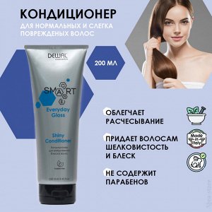 Кондиционер ежедневный для блеска волос 250 мл Dewal